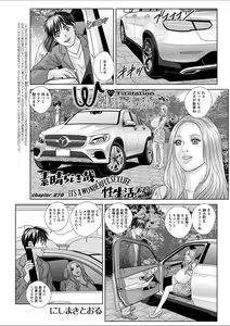 Page 83 of Action Pizazz 2018-02 - preview thumbnail