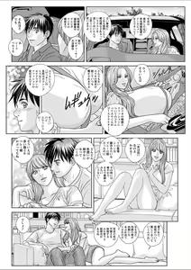 Page 84 of Action Pizazz 2018-02 - preview thumbnail
