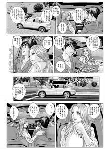 Page 85 of Action Pizazz 2018-02 - preview thumbnail