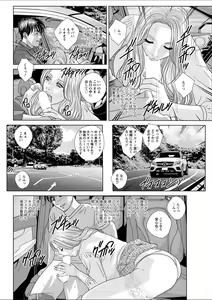 Page 88 of Action Pizazz 2018-02 - preview thumbnail