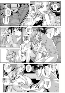 Page 90 of Action Pizazz 2018-02 - preview thumbnail