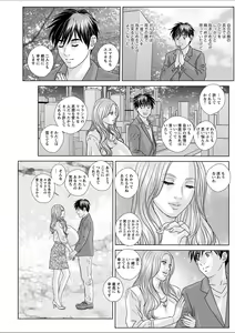 Page 99 of Action Pizazz 2018-02 - preview thumbnail