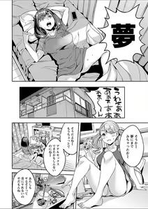 Page 10 of Action Pizazz 2018-02 - preview thumbnail