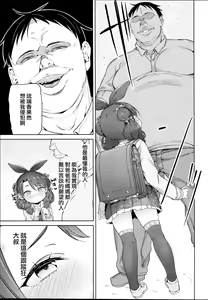 Page 14 of Class no Ohime-sama, Shiawase Mesubuta ni Nariagaru. - preview thumbnail