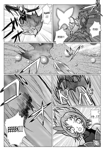Page 20 of Mou Hitotsu no Ketsumatsu  Henshin Heroine Kairaku Sennou ~Gekijouban Yes!! Precure 5 Hen~ - preview thumbnail
