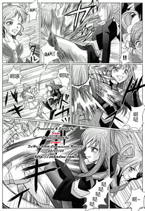 Page 4 of Mou Hitotsu no Ketsumatsu  Henshin Heroine Kairaku Sennou ~Gekijouban Yes!! Precure 5 Hen~ - preview thumbnail