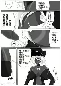 Page 31 of Jigen Teikoku Domigulas Vol. 1 - preview thumbnail