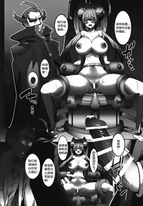 Page 13 of Mei-chan sennou Dai Pinch - preview thumbnail