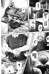 Page 118 of Anethurium - preview thumbnail