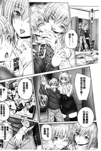 Page 121 of Anethurium - preview thumbnail