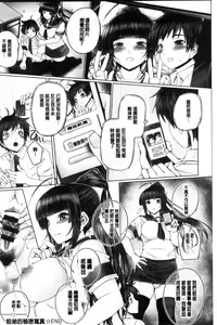 Page 217 of Anethurium - preview thumbnail