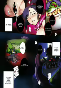 Page 16 of PILE EDGE BOOGIE BACK - preview thumbnail