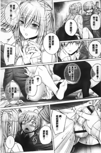 Page 131 of Anethurium | 淫姊火鶴紅花 - preview thumbnail