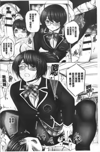 Page 178 of Anethurium | 淫姊火鶴紅花 - preview thumbnail