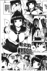 Page 199 of Anethurium | 淫姊火鶴紅花 - preview thumbnail