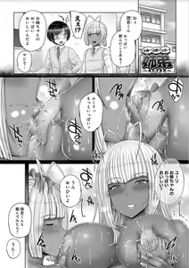 Page 249 of Anethurium | 淫姊火鶴紅花 - preview thumbnail