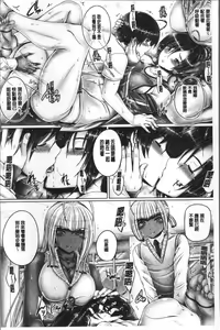 Page 48 of Anethurium | 淫姊火鶴紅花 - preview thumbnail