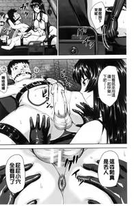 Page 179 of Kuro Gal Senpai Love Hame Nikki - preview thumbnail
