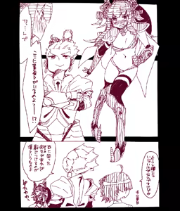 Page 2 of GilEli Manga - preview thumbnail