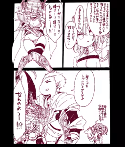 Page 3 of GilEli Manga - preview thumbnail