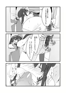 Page 16 of OriEro Manga - preview thumbnail