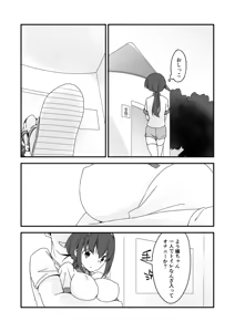 Page 4 of OriEro Manga - preview thumbnail
