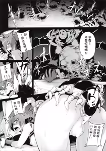 Page 4 of SANCHU - preview thumbnail