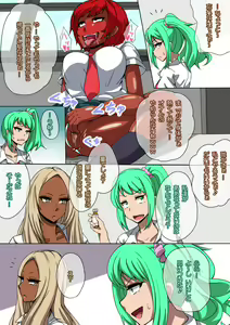 Page 21 of CHC ~Iro ni Somerarete iku Gakuen~ Zenpen - preview thumbnail