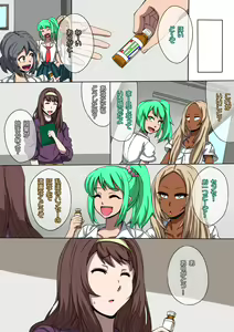 Page 22 of CHC ~Iro ni Somerarete iku Gakuen~ Zenpen - preview thumbnail