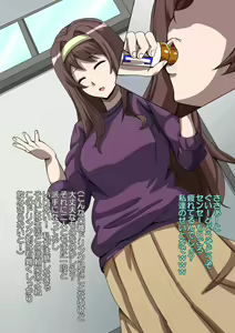 Page 23 of CHC ~Iro ni Somerarete iku Gakuen~ Zenpen - preview thumbnail