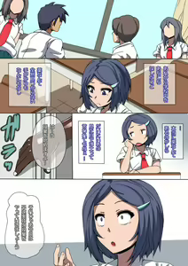Page 28 of CHC ~Iro ni Somerarete iku Gakuen~ Zenpen - preview thumbnail