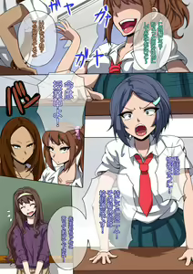 Page 4 of CHC ~Iro ni Somerarete iku Gakuen~ Zenpen - preview thumbnail