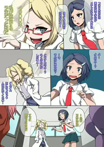 Page 55 of CHC ~Iro ni Somerarete iku Gakuen~ Zenpen - preview thumbnail