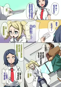 Page 7 of CHC ~Iro ni Somerarete iku Gakuen~ Zenpen - preview thumbnail
