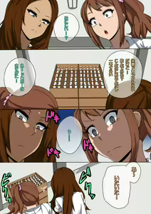 Page 9 of CHC ~Iro ni Somerarete iku Gakuen~ Zenpen - preview thumbnail