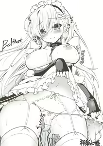 Page 17 of Fukafuka Yamashiro Mofumofu - preview thumbnail