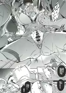 Page 13 of Gran Nyuu Fantasy Side G Shoujo D - preview thumbnail