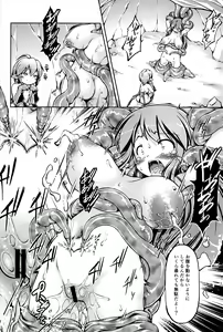 Page 3 of Shokujoku Seijo 〈Kouhen〉 - preview thumbnail
