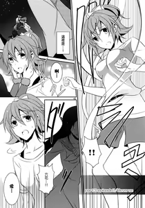 Page 47 of Re:Birth - preview thumbnail