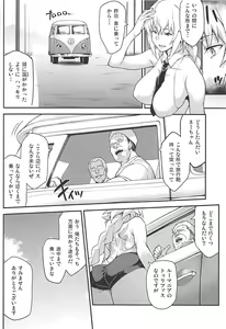 Page 7 of Kyosei Saimin Seijo Inwai Bitch Hike - preview thumbnail