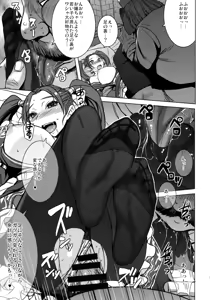 Page 16 of Watashi, Uranaishi no Oji-san to Saimin Koubi Shichaimasu♥ - preview thumbnail