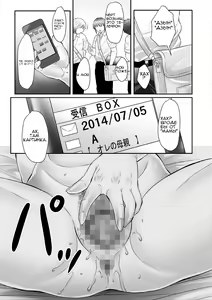 Page 17 of Boshi no Susume - The advice of the mother and child Ch. 2 - preview thumbnail