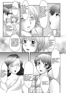 Page 7 of Boshi no Susume - The advice of the mother and child Ch. 2 - preview thumbnail