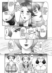 Page 9 of Boshi no Susume - The advice of the mother and child Ch. 2 - preview thumbnail