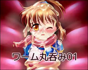 Page 318 of Kousoku to Kyousei Zecchou no Oudou Ryona RPG no Koukeisaku "Shinen no Mori RPG 2" - preview thumbnail