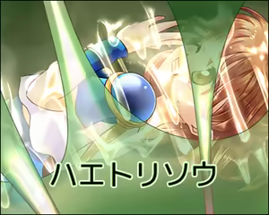 Page 326 of Kousoku to Kyousei Zecchou no Oudou Ryona RPG no Koukeisaku "Shinen no Mori RPG 2" - preview thumbnail