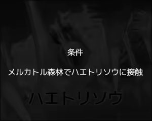 Page 327 of Kousoku to Kyousei Zecchou no Oudou Ryona RPG no Koukeisaku "Shinen no Mori RPG 2" - preview thumbnail