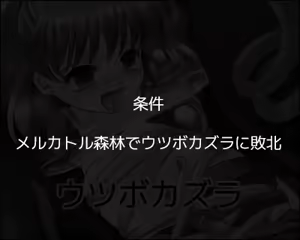 Page 329 of Kousoku to Kyousei Zecchou no Oudou Ryona RPG no Koukeisaku "Shinen no Mori RPG 2" - preview thumbnail