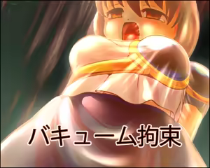 Page 340 of Kousoku to Kyousei Zecchou no Oudou Ryona RPG no Koukeisaku "Shinen no Mori RPG 2" - preview thumbnail
