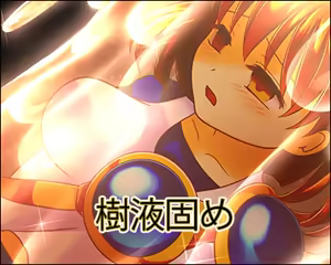 Page 344 of Kousoku to Kyousei Zecchou no Oudou Ryona RPG no Koukeisaku "Shinen no Mori RPG 2" - preview thumbnail